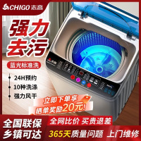 志高ZGXT18KG升级款