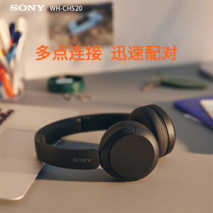 索尼(SONY) WH-CH520 舒适高效头戴式耳机 复古百搭配色 舒适轻巧 黑色