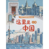 音像上海同济大学建筑与城市规划学院