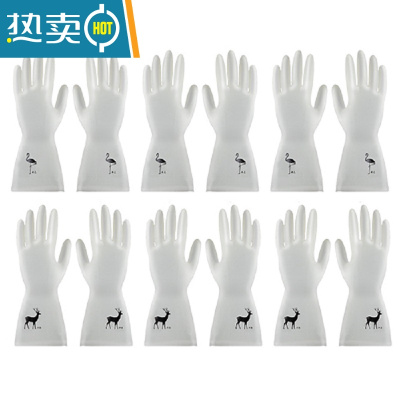 敬平厨房洗碗手套防水洗衣服耐磨家用薄款耐用型家务清洁手套刷碗器 [6双装]小鹿3双+火烈鸟3双 S
