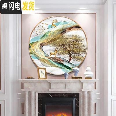 三维工匠钻石画2020新款满钻5d客厅玄关卧室圆形发财麋鹿 满钻全贴[70*70cm]配套铝合金画框带玻璃背板联系十字绣