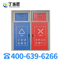 丁当匠金属果皮箱垃圾箱垃圾桶户外环卫果皮箱站台市政垃圾桶A143
