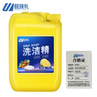 旺琰礼高效去油洗洁精25kg/瓶
