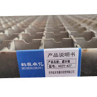 鹤程卓亿 滤水格 HCZY-427 单位:平方米