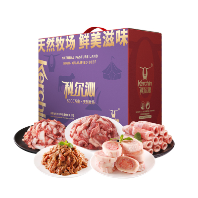 科尔沁牛肉生鲜礼盒1850g(NM)(生鲜商品不支持退货)