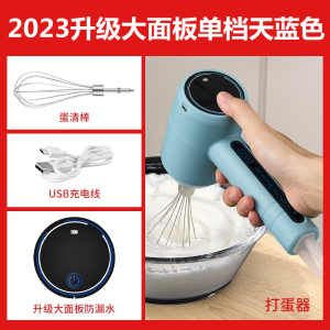 [补贴10%]打蛋器电动家用小型淡奶油打发器蛋糕机半自动烘焙工具搅拌棒和面