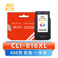 金士顿 墨盒CLI-816XL彩 支