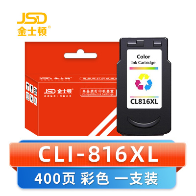 金士顿 墨盒CLI-816XL彩 支
