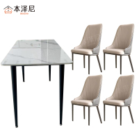 本泽尼 餐桌椅 一桌四椅 HTZH-ZY415 1200*600*750mm 套