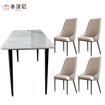 本泽尼 餐桌椅 一桌四椅 HTZH-ZY415 1200*600*750mm 套
