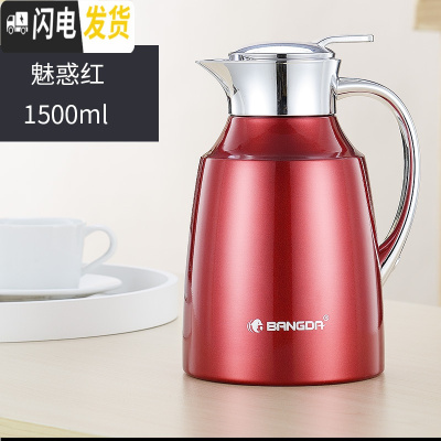 三维工匠欧式304不锈钢保温壶家用家居暖水壶保温瓶大容量热水瓶1.5 红色1500