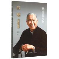 正版新书]启骧口述自传怡学、吴安春 编;启骧 口述9787500095