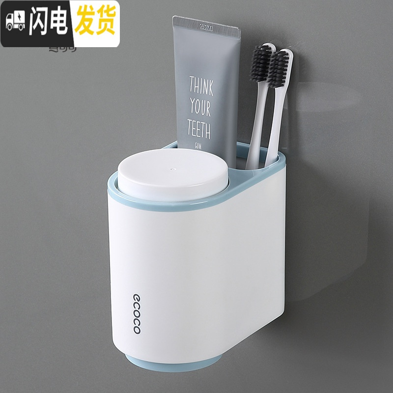 三维工匠壁挂式简约漱口刷牙杯置物架北欧家用洗漱杯套装牙缸情侣牙刷杯子 北欧蓝牙刷架/牙具座