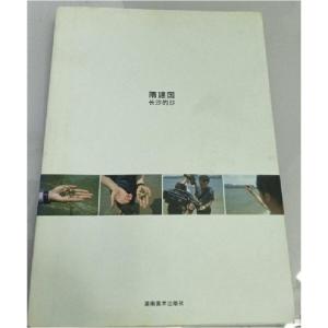 正版新书]隋建国-长沙的沙隋建国9787535634344