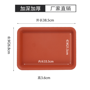 [补贴10%]磨砂树脂加厚塑料长方形花盆托盘盆托接水盘底座花盘加深阳台