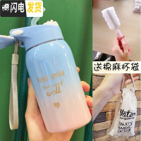 三维工匠带吸管保温杯女便携韩版儿童水杯个性大人简约创意可爱潮流杯子 渐变蓝粉260+杯袋+杯刷