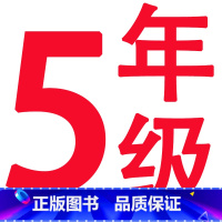 5年级下册[咨询客服有优惠]—— 小学通用 [正版]名师点拨2023春期末冲刺满分卷语文数学英语一二三四五六年级下册期末