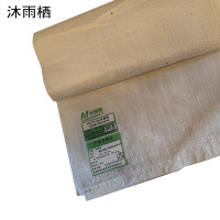 沐雨栖 编织袋聚乙烯塑料袋蛇皮袋 520*850mm 个