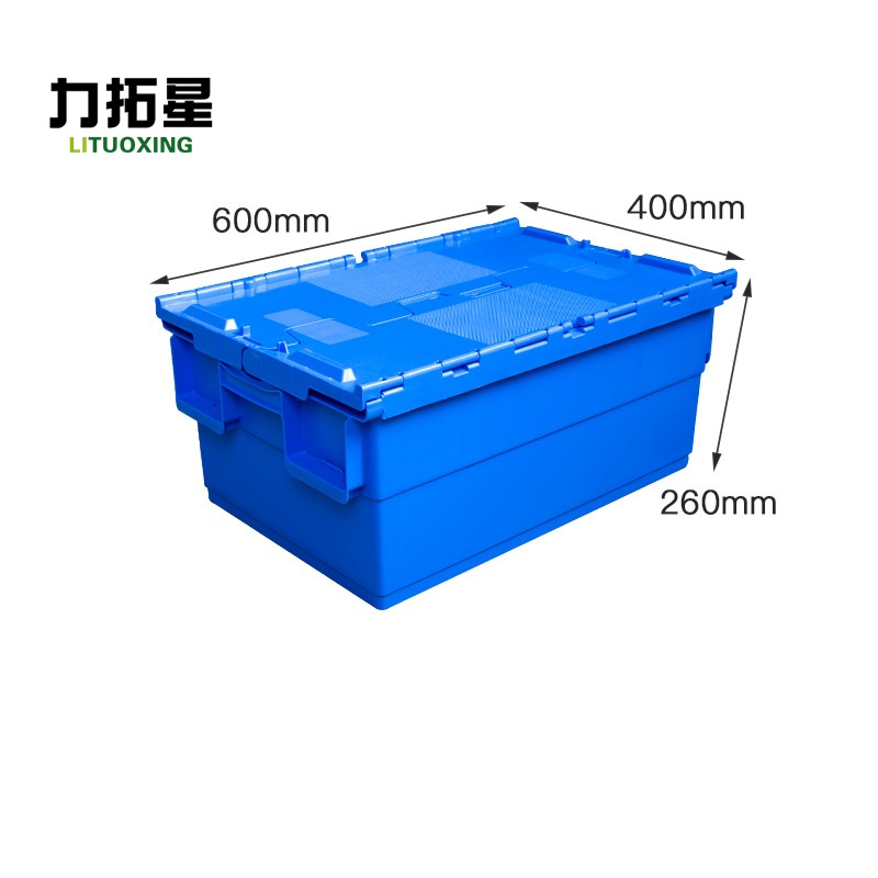 力拓星 储物箱 600*400*260mm 个