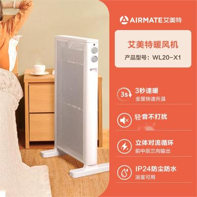 艾美特取暖器立式石墨烯家用客厅节能暖风机浴室防水速热电暖气 WL20-X1
