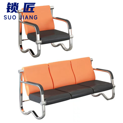 锁匠 排椅1+3/套