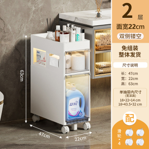 泰威Jeko 卫生间置物架马桶夹缝收纳柜浴室洗手间落地多层架免安装