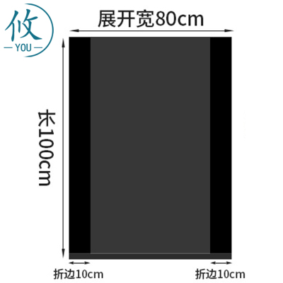 攸 黑色加厚塑料袋 80*100*2cm 只