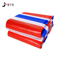 捷宇辉彩条布80克双膜双膜防水彩条布2*10m/张