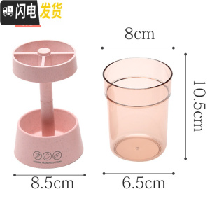 三维工匠濑口刷牙桌面漱口杯家用收纳放电动牙刷架杯子的摆台式置物筒简约 台灯洗漱杯/粉色