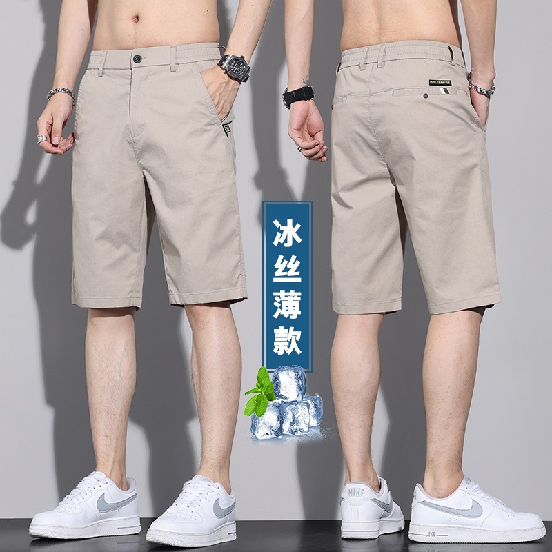 男式夏季薄款冰丝休闲短裤直筒宽松透气青年通勤百搭五分中裤男生