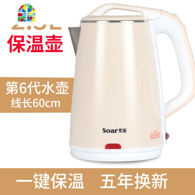 电热烧水壶家用大容量全自动断电快壶煮器保温一体迷小型开水电壶 FENGHOU 玫瑰金2.2升[5代]