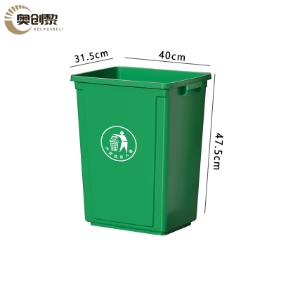 奥创黎无盖垃圾桶 40L绿 个