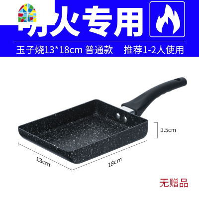 封后日式玉子烧煎锅厚蛋烧平底不粘锅深夜食堂早餐煎蛋锅电磁炉 FE 15*19升级款木纹手柄(电磁炉明火)赠硅胶铲+硅胶刷