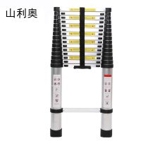 山利奥 伸缩梯 5米 1把