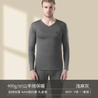 恒源祥男士加厚加绒保暖内衣冬季含山羊绒秋衣裤秋裤德绒发热套装