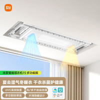 小米(MI)智能晾衣机1S多功能版 米家电动无线遥控升降晾衣架晒衣 大屏LED灯 家用阳台照明超薄伸缩折叠晾衣杆超薄嵌入