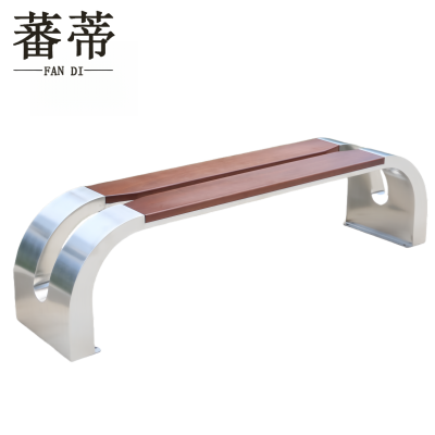 蕃蒂公园长椅1.8米张