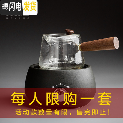 三维工匠玻璃提梁烧水壶电陶炉煮茶器家用陶瓷茶具泡茶黑茶普洱煮茶壶套装 小时光磨砂黑+侧把锥形煮茶壶