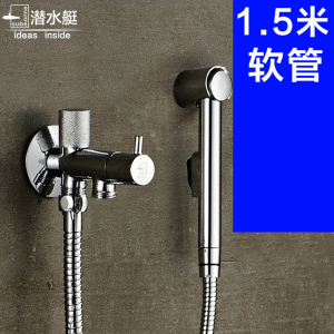 潜水艇马桶角阀带冲洗多功能洗衣机三角阀一进二出通全铜双出水