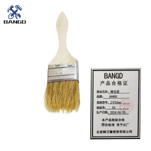 BANGD 猪鬃刷 猪毛刷 油漆刷 加厚毛刷
