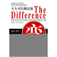 正版新书]变:人人可以做富翁琴恩·查兹基9787508056104