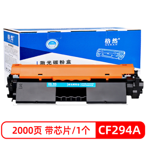 格然适用惠普CF294A碳粉盒HP 94A墨盒M118dw墨粉盒 M148dw M148fdw粉盒打印机CF232A硒鼓
