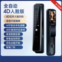 全国专业师傅免费安装 人脸识别全自动指纹锁智能密码门锁电子猫眼远程监控摄像头抓拍家用防盗锁 人脸识别猫眼版
