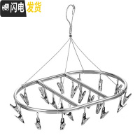 三维工匠不锈钢晾晒晾衣架衣架子家用多夹子晾袜子内衣挂钩多功能衣夹 跑道22夹银色 1个