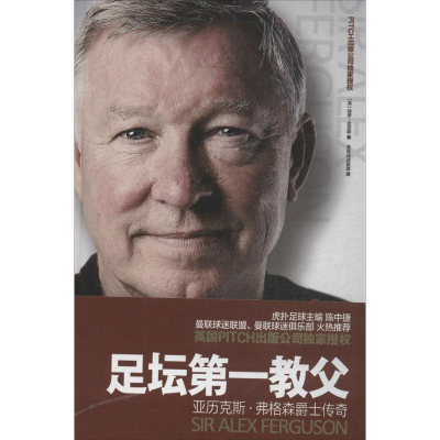 [M]亚足坛第一教父-9787510706806