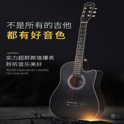 炎黄民谣吉他初学者男女学生用38寸41寸入门新手成人单板木吉它