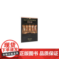 国际声乐舞台咏叹调必选(男低音)