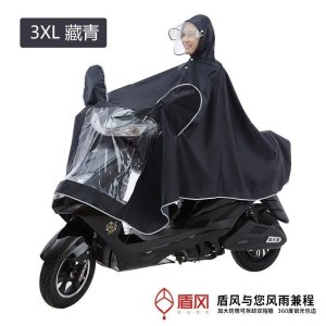 美帮汇电瓶摩托车电动车雨衣长款全身单人男女士成人防暴雨雨披加大加厚