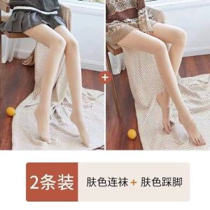 打底裤春秋女外穿肉色丝袜冬季加绒连裤袜