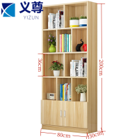 义尊 书柜 80cm 台